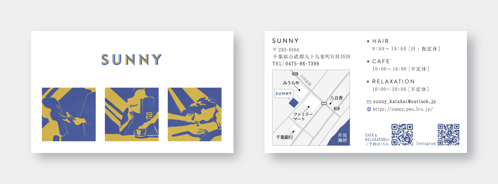 SUNNY様